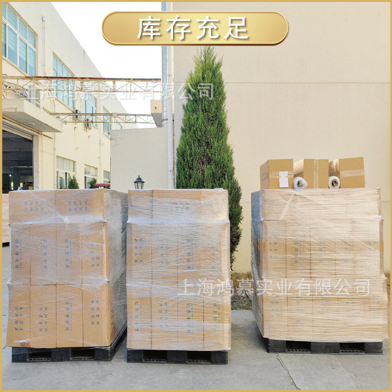 Película de enrollamiento de estiramiento película de embalaje de alta viscosidad pe película protectora de cartón 50cm película plástica transparente