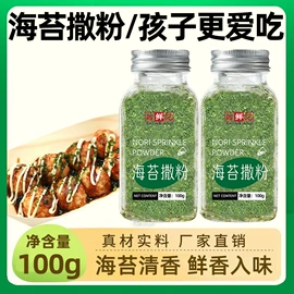 其他香辛料;复合调味料;调味酱