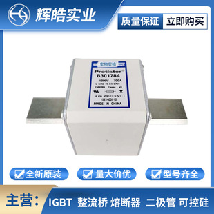 Brand New Original A50Qs250-4 A50Qs150-4 Low Voltage Fast Fuse Digital Components