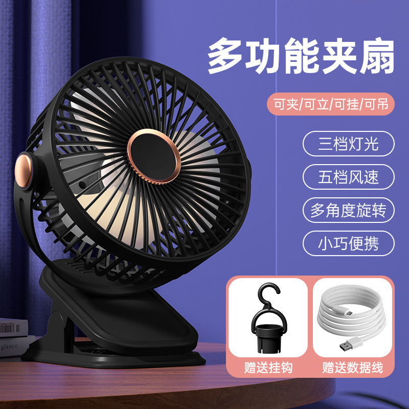 31 clip fans - black - 1200 mAh