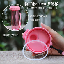 �ذٻ�380 400 500 430 310 750 350mlˮ�ر��w�^���ܷ�Ȧ�z�|Ȧ