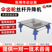 ����΁݆�z�������C���ܶ�̨�������z�U�����C���X݆�z�U�����C