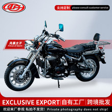 复古风暴太子款摩托车出口欧美150CC新款两轮机车跑车跨骑燃油车