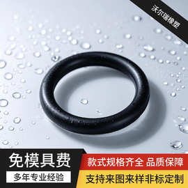 免模具费内径107.67线径1.78mm氢化丁腈O型圈快速交货HNBR密封圈