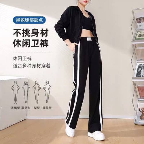 2024 Spring and Autumn New Wide Leg Pants with Pull-on Design, Floor-Length Invisible Pocket Trousers, Slimming and Flowy Casual Pants