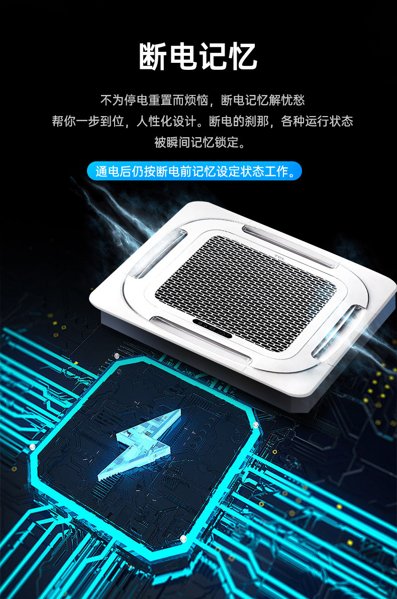 环风天花机详情修改_08