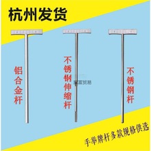 不锈钢手举牌伸缩杆铝杆运动会领队班牌板展示举牌指示接机牌