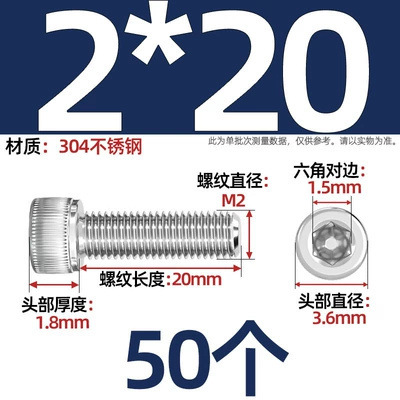 【六角穴付きねじ】304ステンレス内六角穴付きねじ円筒カップねじ内六角穴付きねじ|undefined