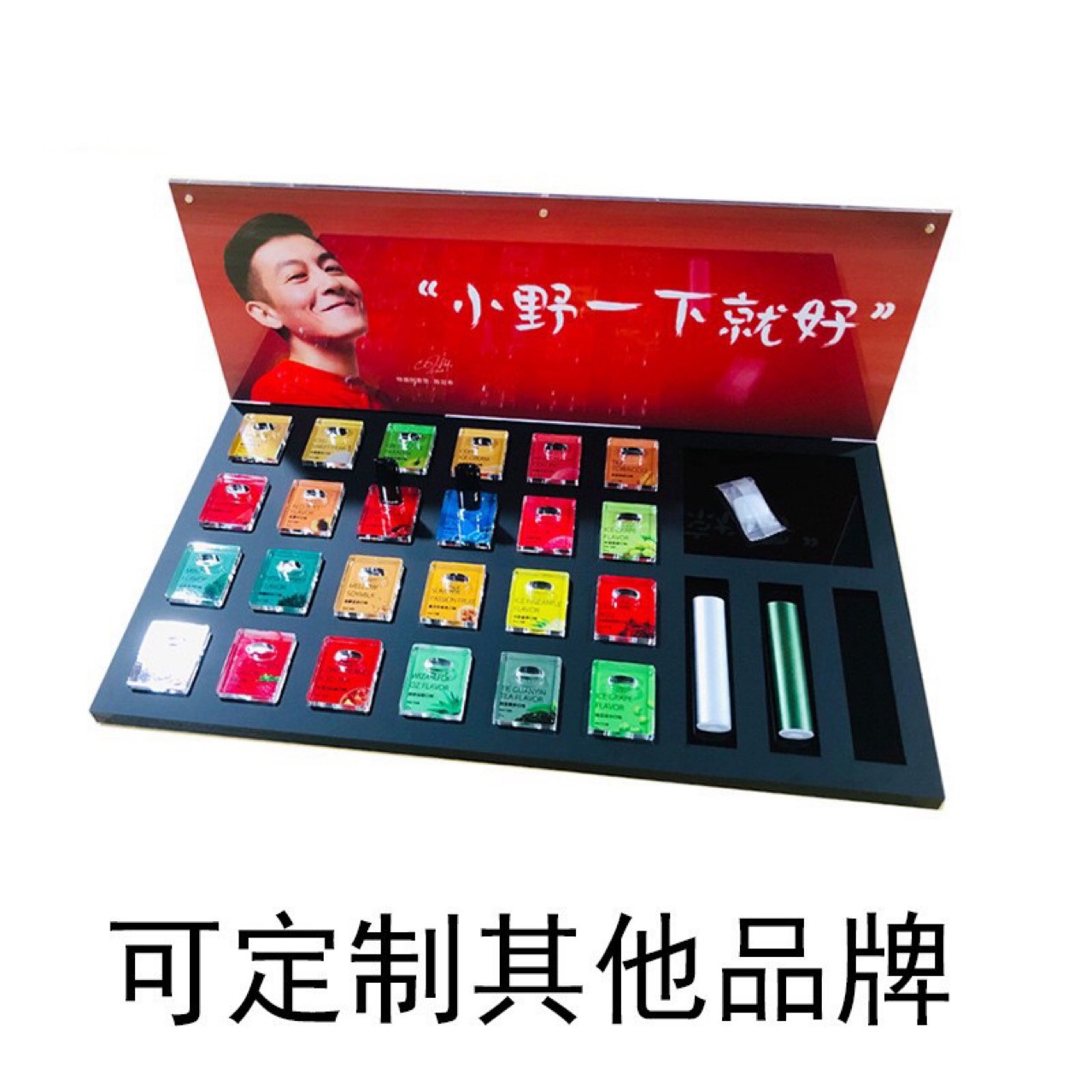 亚克力电子烟具展示架小野试抽台雾化器展示架烟杆烟弹展示架