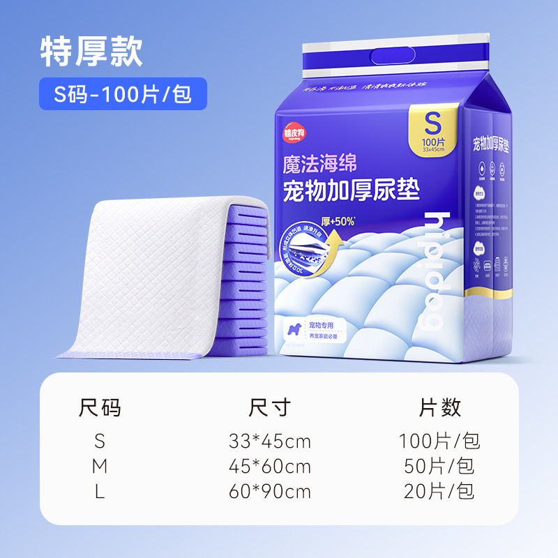 almohadilla de orina de mascotas desodorante pañales para perros pequeños pañales impermeables desechables absorbentes de carbón de bambú gruesos