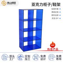 定制盒子透明塑料PMMA展示架定制摆件柜彩色多层商场货架陈