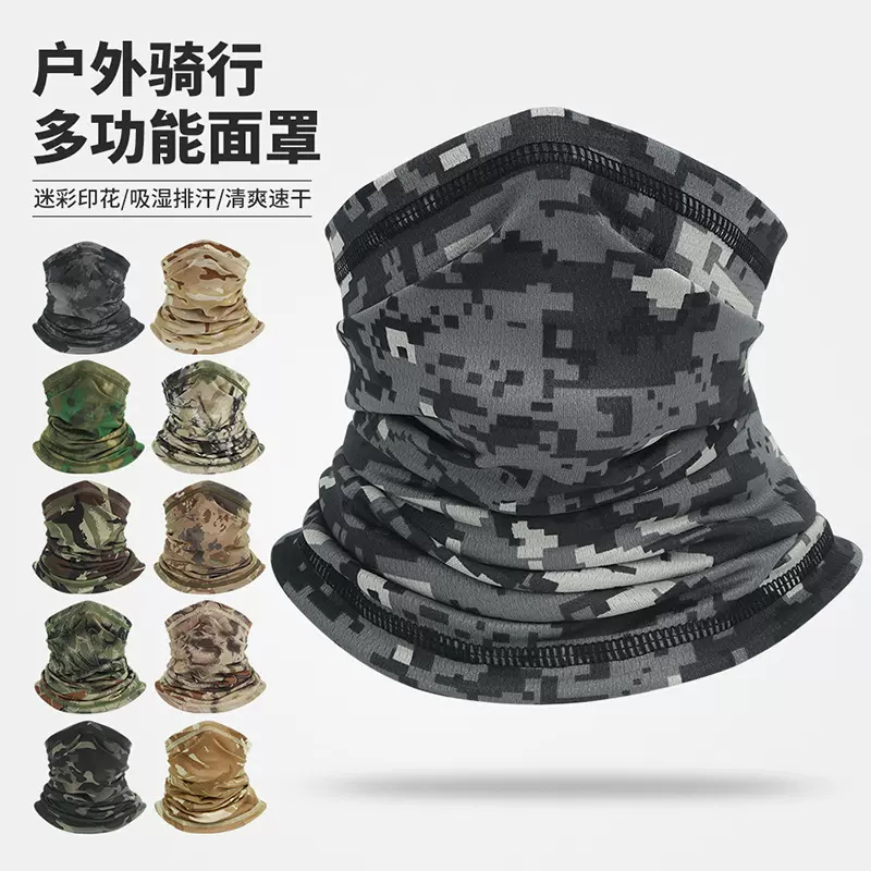 瑞东跨境迷彩防晒速干围脖户外骑行面罩迷彩网眼脖套运动魔术头巾