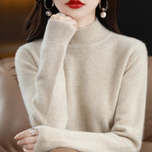 秋冬新款半高领毛衣女慵懒宽松针织长袖大码内搭中领套头打底衫