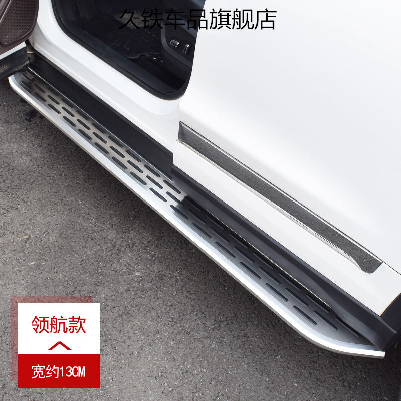 Suitable for Ideal L6L7L9 Foot Pedal One Original Accessories 4S Special Modified Welcome Ideal L8 Side Pedal