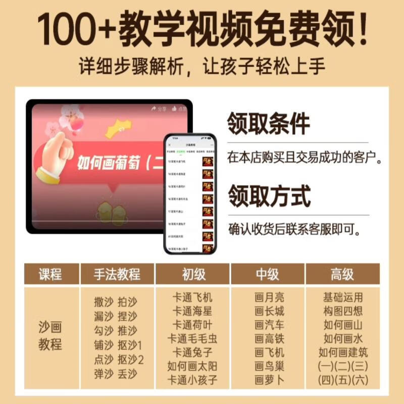 米比乐儿童创意手工diy沙画绘画艺术台幼儿园亲子互动玩具礼盒|undefined