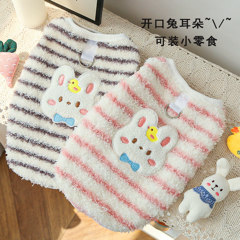 Autumn and Winter Flannel Warm Cat Teacup Dog Small Milk Dog Cat Teddy Clothes Dog Vest Pet Supplies Cross-Border