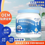 脱脂高钙牛奶粉定制富硒调制乳粉中老年牛奶粉源头工厂全脂牛乳粉