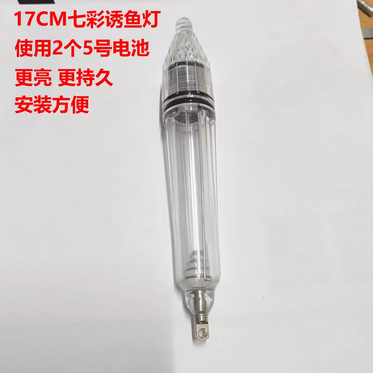 Лампа для ловли рыбы 17CM Красочная ловушка для ловли рыбы, сухая батарея подводная ловушка для рыбы, светодиодная ночная рыбалка