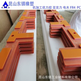 其他工程塑料;CNC加工;PTFE