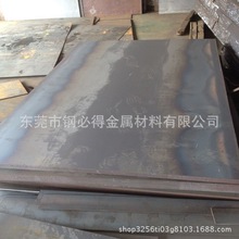 厂家现货批发60号碳素结构钢 60#钢板 60#薄板 60#板料