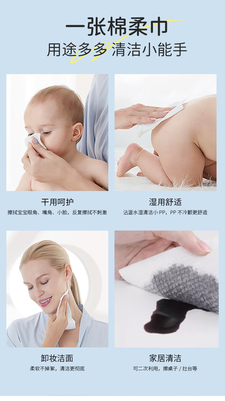 LMLTOP pull-out face towel, disposable net pattern EF pattern facial cleansing cotton soft towel, dry and wet dual-purpose facial cleansing towel undefined