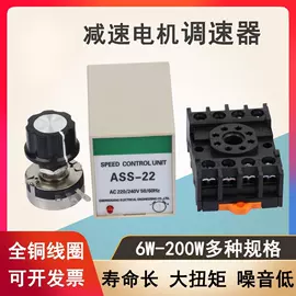 机械用电动机;微型电动机;调速器