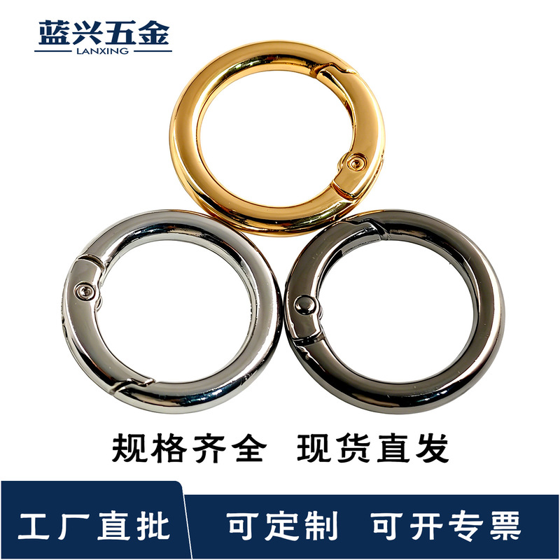 Zinc Alloy Spring Ring, Metal Open Ring Buckle, Open Movable Ring, Keychain Accessories, Luggage Snap Buckle
