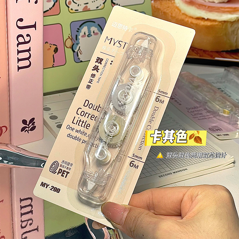 ins alto valor facial corrección correa de corrección de dos cabezas correa de corrección de dos colores correa de correa