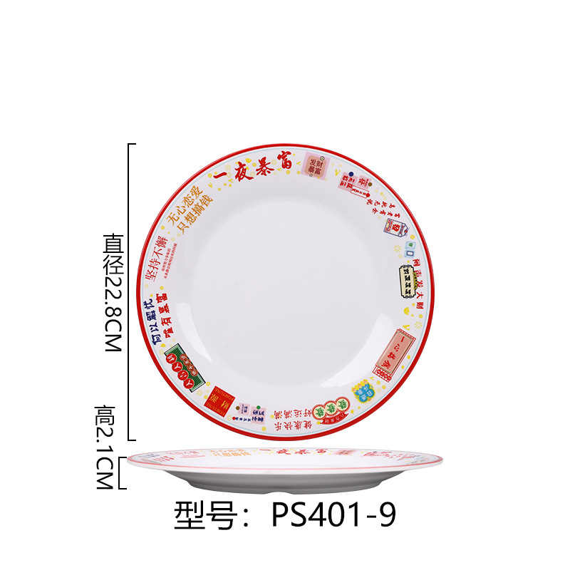 PS401-9 좋은 일이 일어납니다