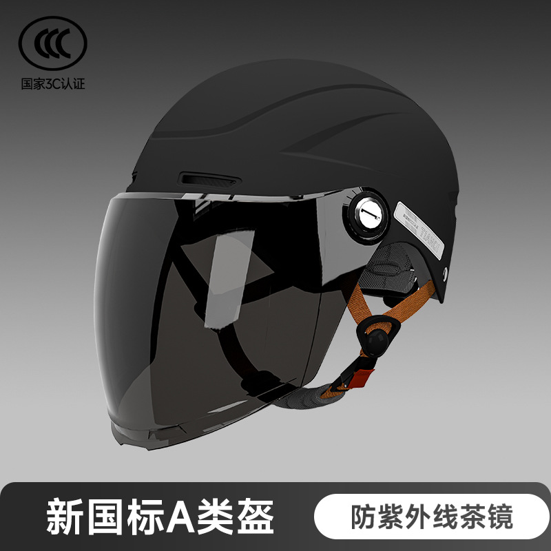 Universal – Auto Parts and Accessories Helmet for Men - dark-cyan-black-sunscreen-tea-long-visor-new-national-standard-3c-certified