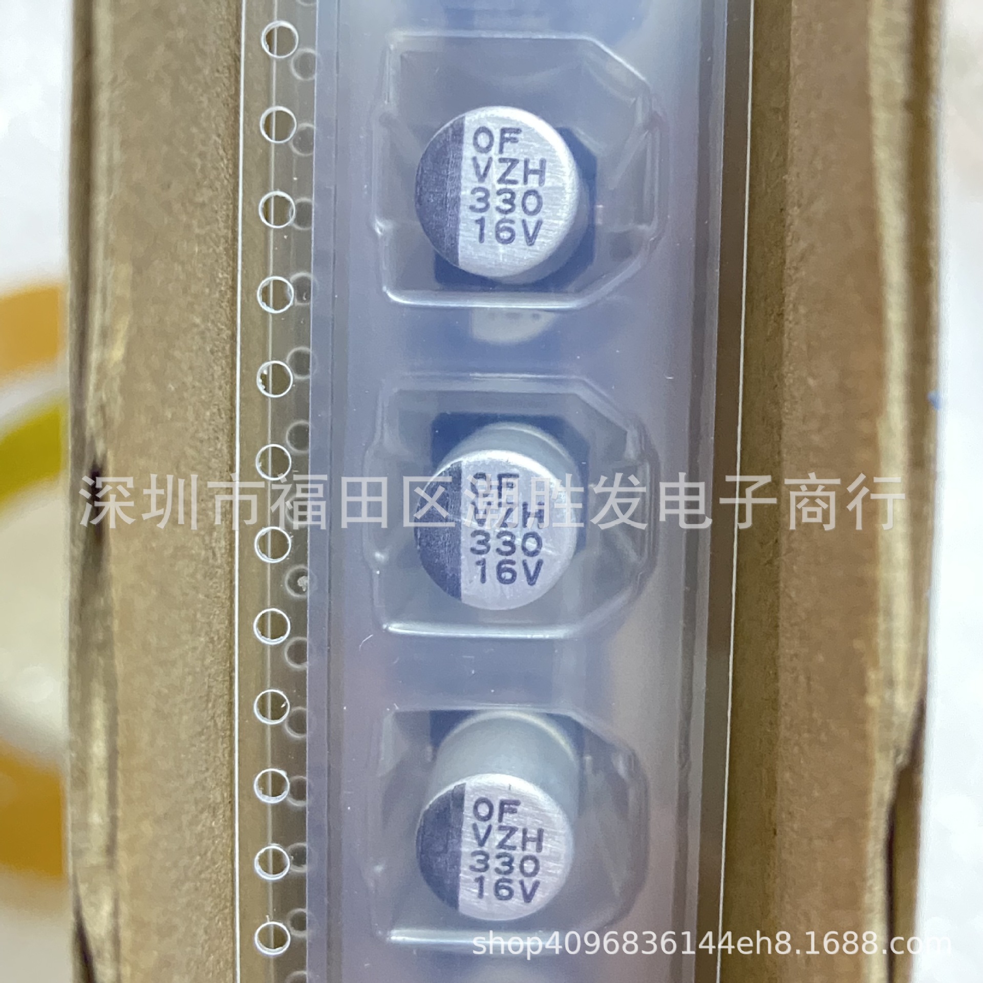 原装立隆贴片 VZH331M1CTR-0810 高频低阻 16V330UF 8*10 SMD电解