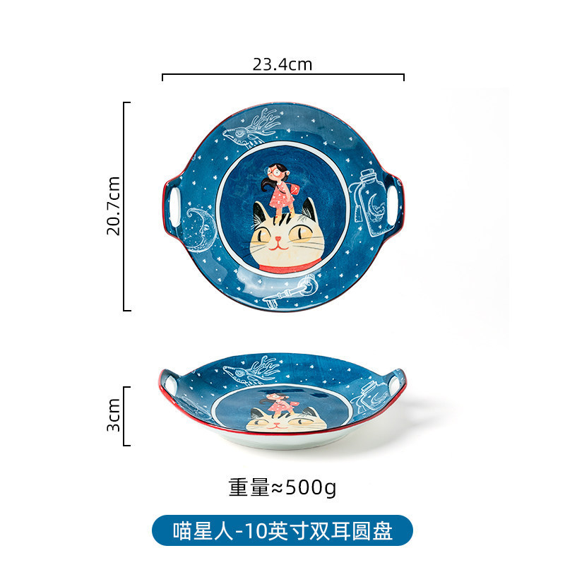 야옹 스타 10 인치 바이노럴 디스크
