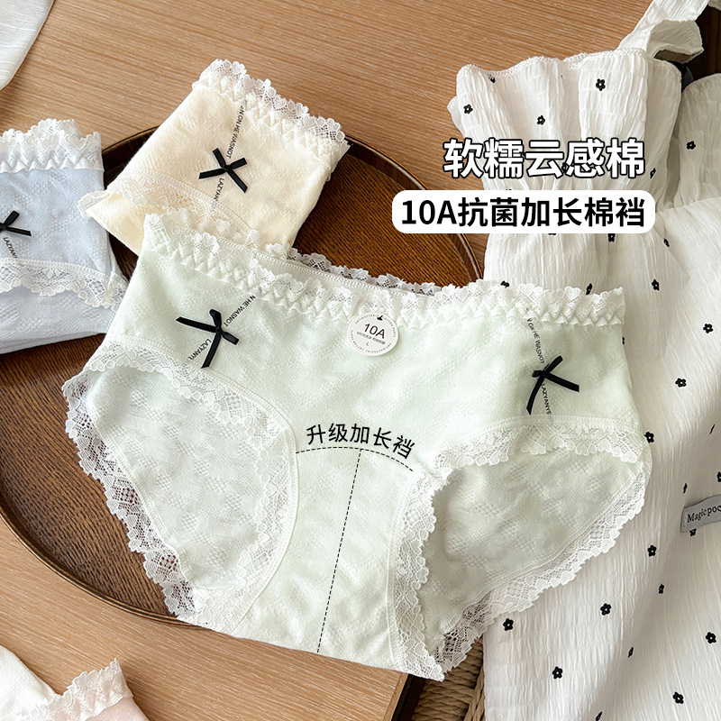 Double Bow Cotton Girls' Underwear, Skin-Friendly and Breathable 10A Antibacterial Extended Cotton Crotch Elastic Hip-Covering Women's Briefs
