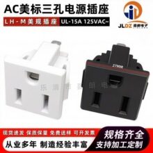AC�������SS-6B����PDUģ�� 15A/250��ʽ��ʽ��Դac�������LH-M