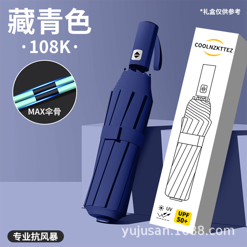 女性と男性用のリングバックル全自動傘、日焼け止め傘、紫外線防止、晴雨兼用、ロゴをプリント|undefined