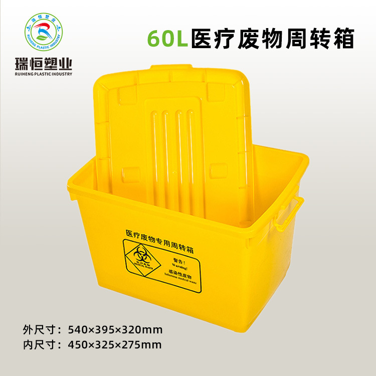 60L(550*400*316mm)* yellow