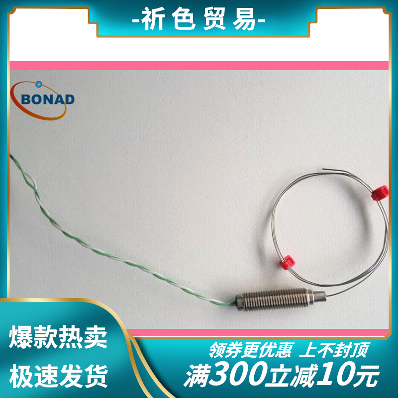 灼热丝热电偶 热电偶