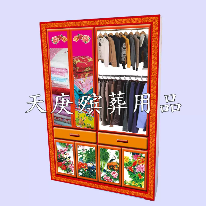 厂家批发 衣柜被柜二合一 清明 祭祀 殡葬 白事祭奠用品 泡沫楼房