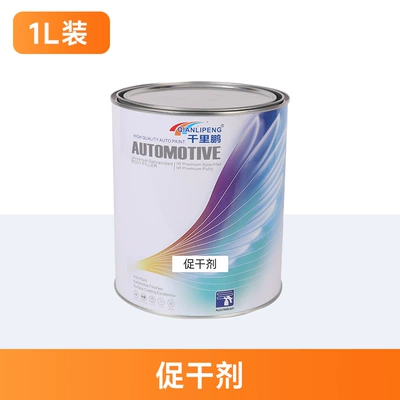 Paint Accessories Series: Repair Avtomobil boyası - drying-agent-1l-package-1lbarrel-liquid-paint