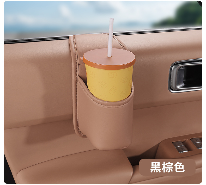 New car door panel storage bag, leather material, universal phone cup holder, storage box, in-car organizer bag