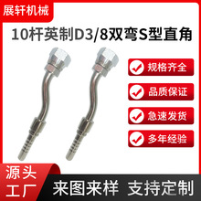 叉车专用高压钢管总成，液压接头，油管接头，液压三件套高压镀锌