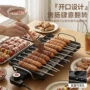 多功能家用插电露营烤肉机