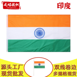 90*150cmӡ�ȇ���F؛ 3*5Ft��]��ÏS�� India�������l�羳؛Դ