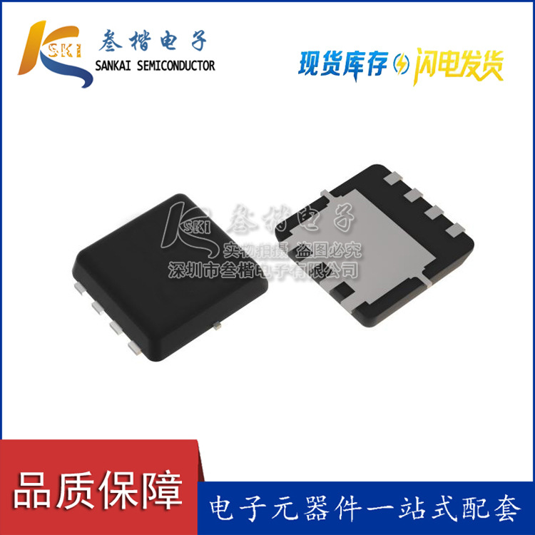 全新现货 AON7401 DFN3*3.EP P沟道 30V 35A A0N7401 MOS管 供应