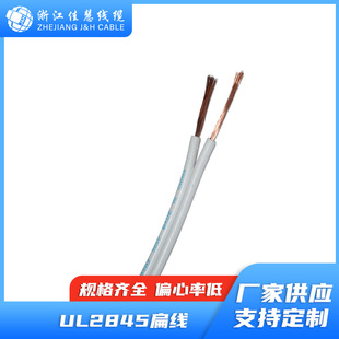 UL2845  �B�ӱ⾀  ROHS�h��  ��Ҏ�J�C ��Ӿ� PVC�^�� �o�ױ⾀