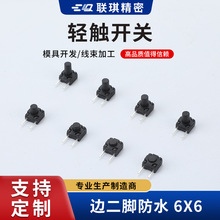 p|_P ߅_ˮ 6X6ʽֱ/Ȳ΢ӰIo_P