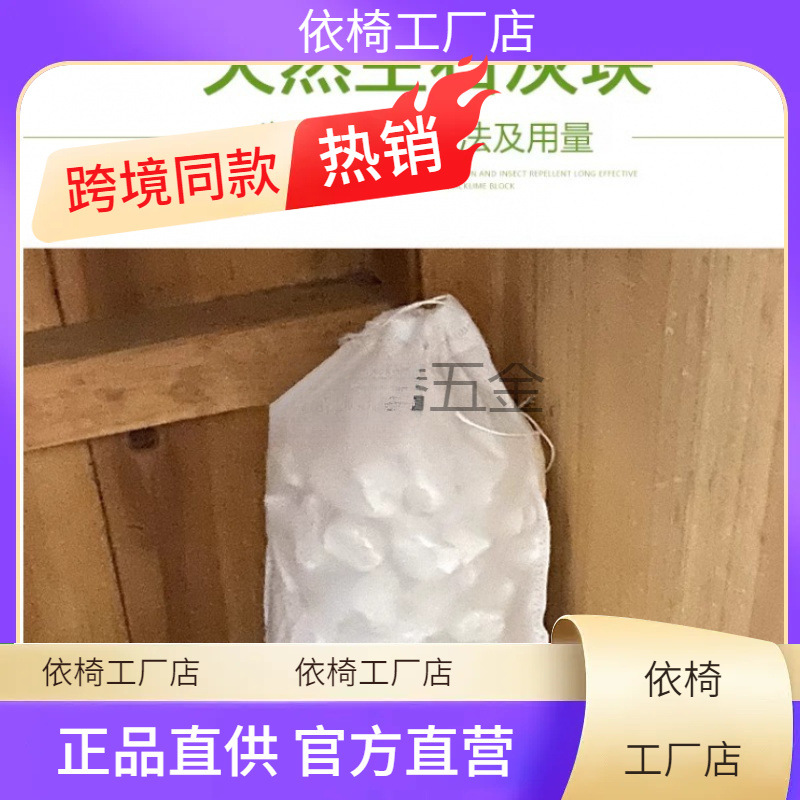 生石灰块粉斤家用室内衣柜除湿防潮防霉干燥剂农用养殖消毒