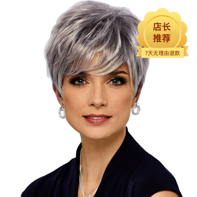 Amazon Wig European and American Style Short Hair Wig Rose Net Gray Gradient High-Temperature Fiber Xuchang Side Bangs