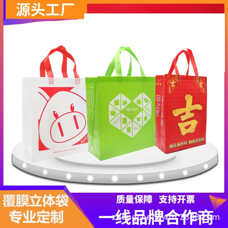 覆膜无纺布袋子工厂批发多规格购物袋服装带礼品袋宣传采购手提袋