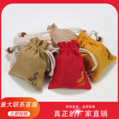 首飾收納錦囊袋蓮花麻布袋珠寶首飾包裝禮品荷包文玩首飾束口空袋